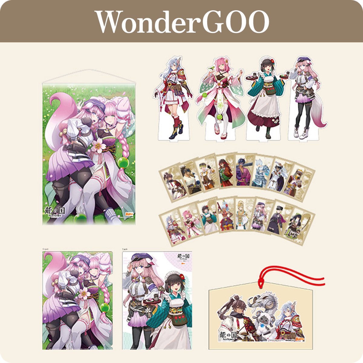 🐉＃龍ファク パッケージ版予約受付中🐉 対象店舗で予約・購入すると