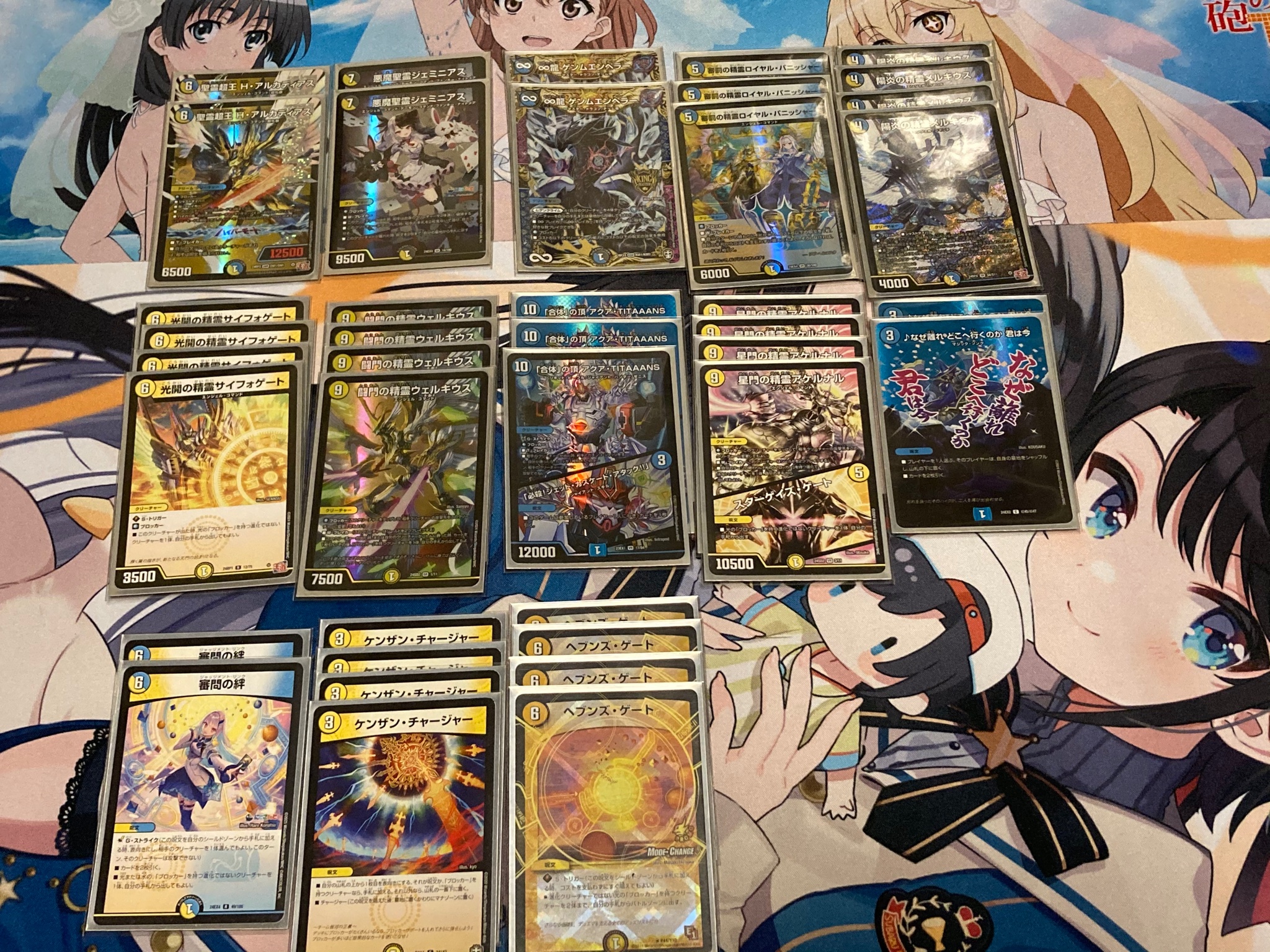 青白天門 微高レート 青白天門 微高レート デッキ 青白天門＊構築済み