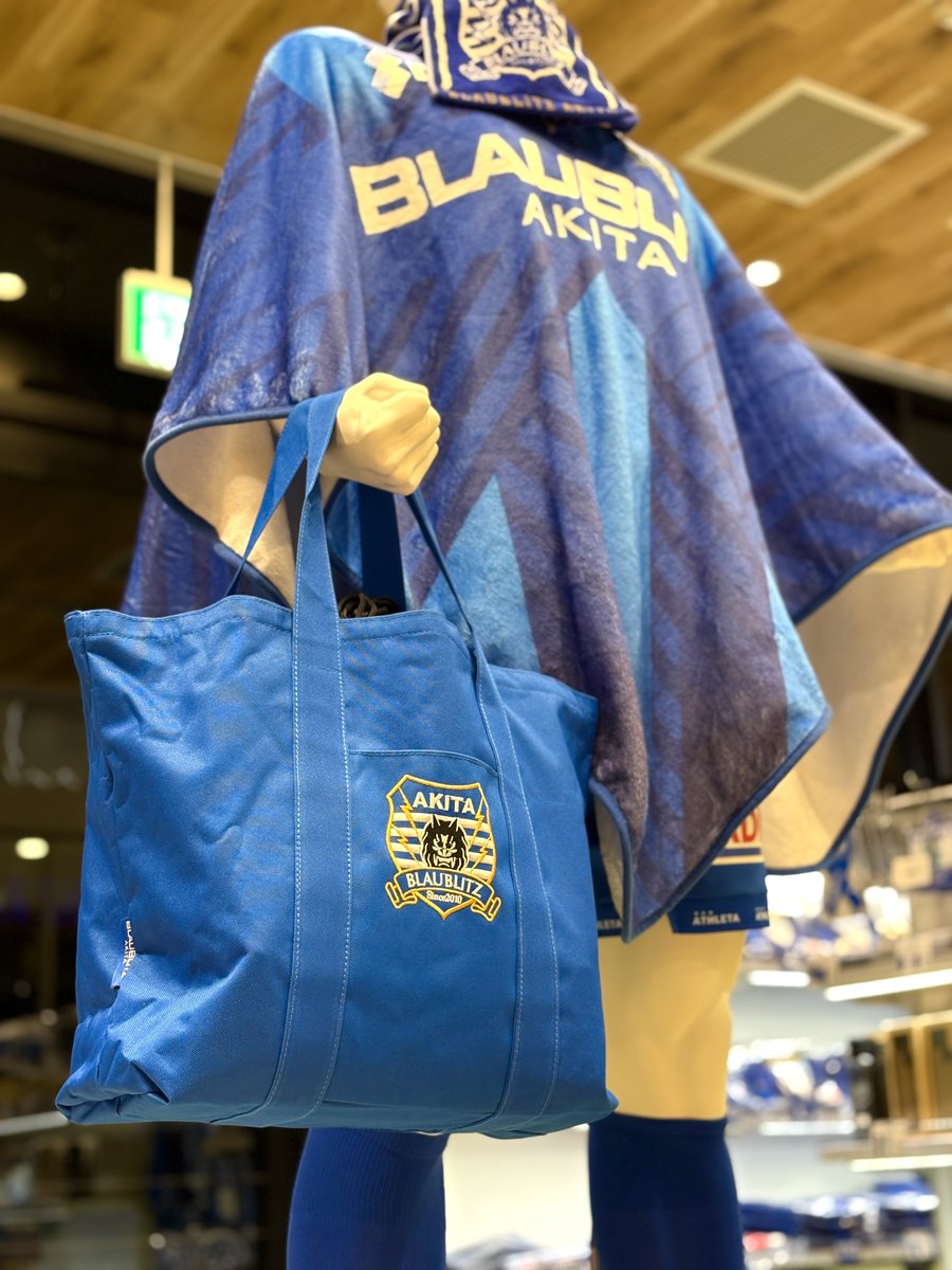 ブラウブリッツ秋田 練習着 非売品❗️ ブラウブリッツ秋田 練習着