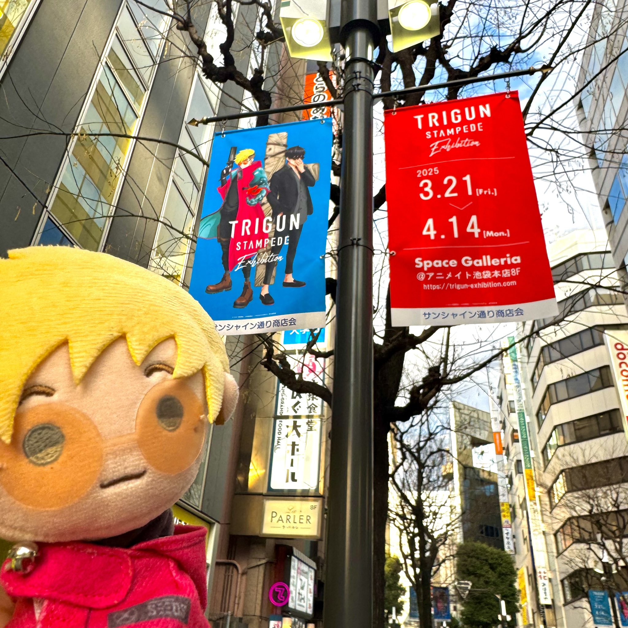 トライガン展 TRIGUN EXHIBITION カラーポートフォリオ 【公式通販】