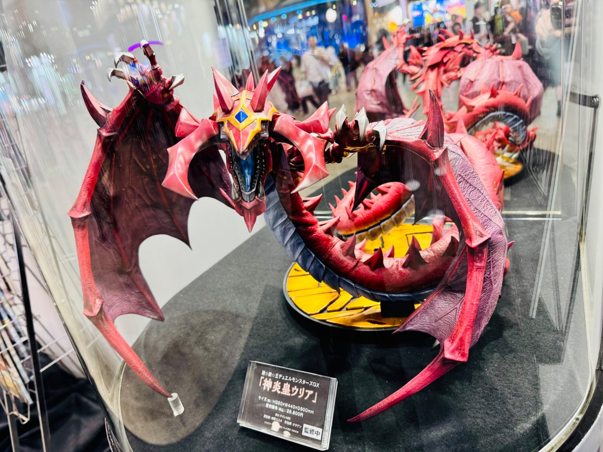 ふか 遊戯王 神炎皇ウリア フィギュア 未開封 FIG] 神炎皇ウリア(しん