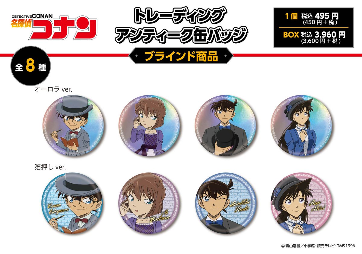 横浜ロフト会場】 4月1日(火)～5月18日(日) 🌟新商品のお知らせ