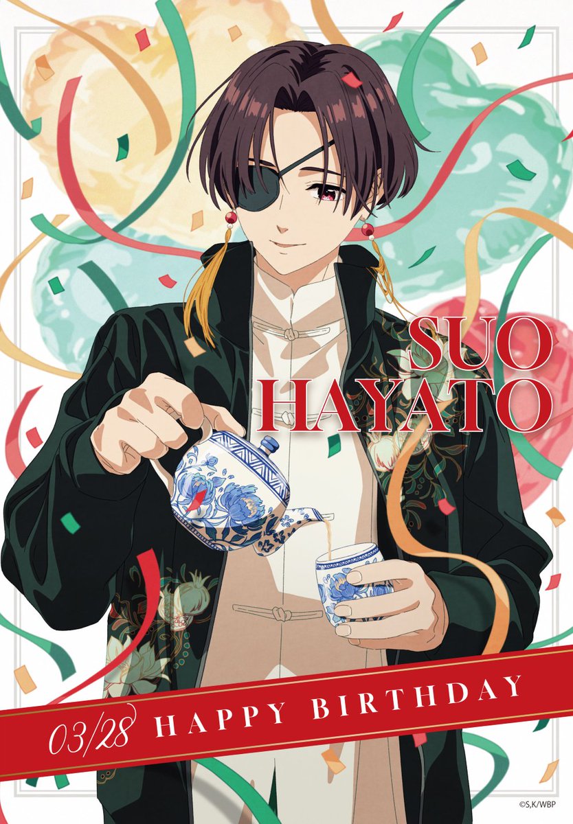 GnGJaa4bkAA9EFV.jpg?format=jpg