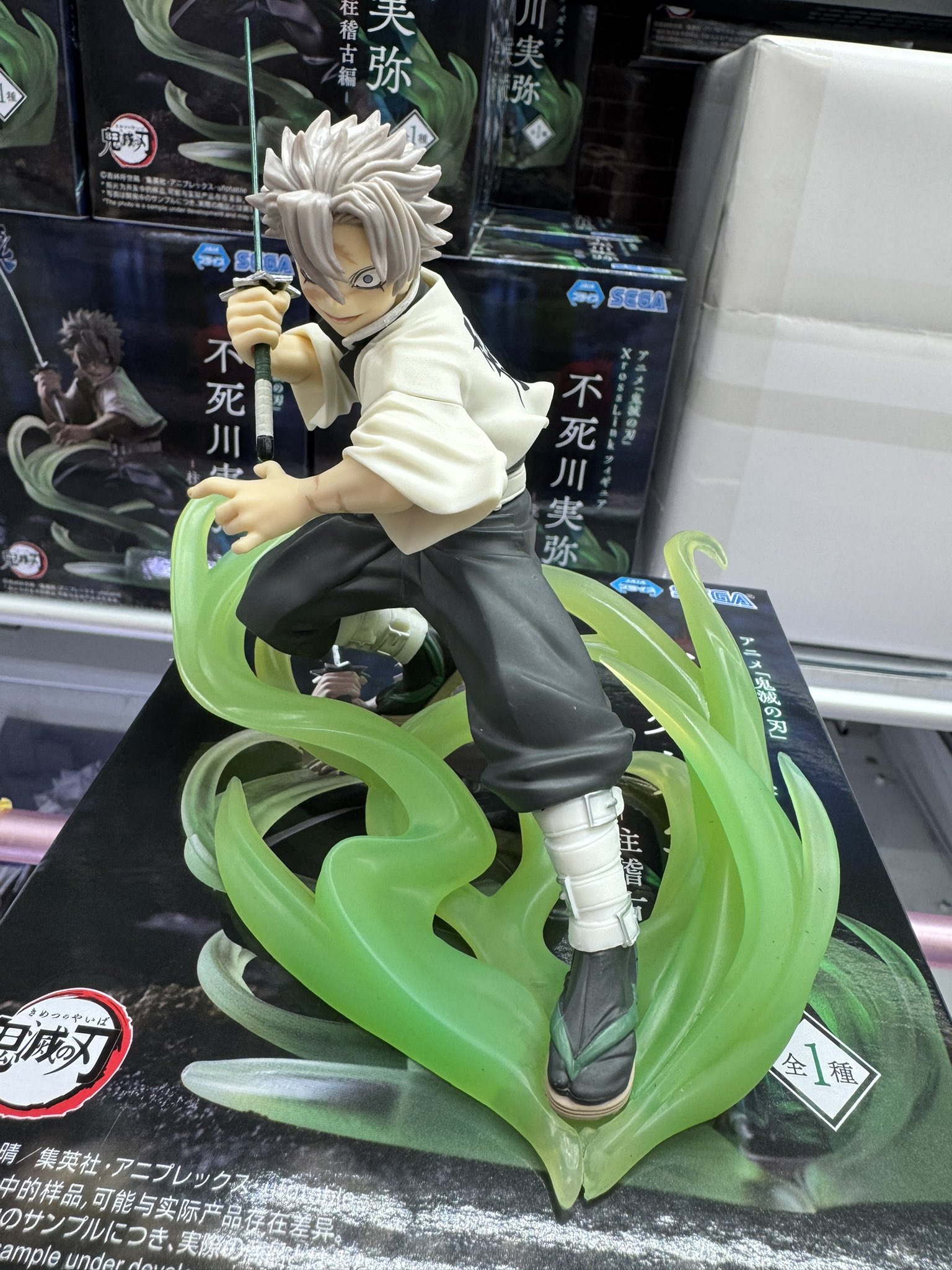 ① ① 鬼滅の刃 XrossLink フィギュア 不死川実弥 伊黒小芭