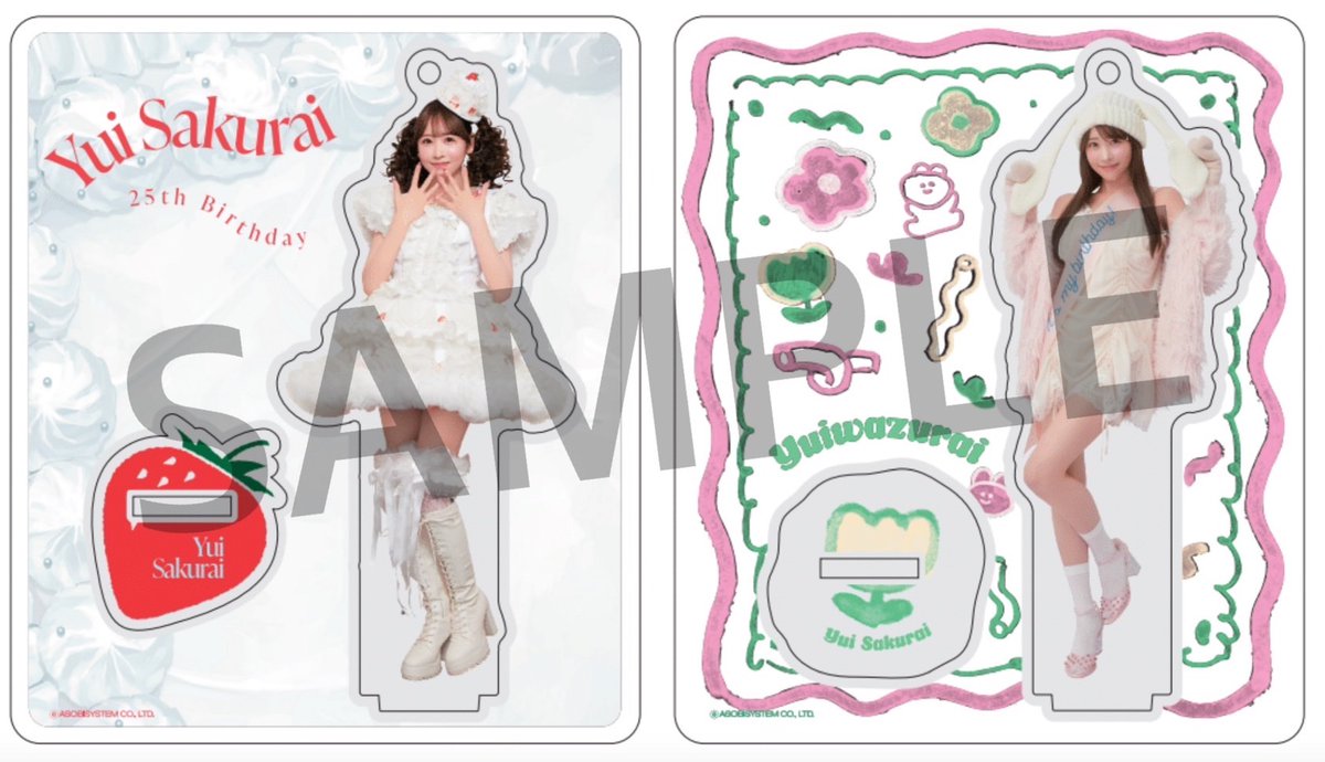 櫻井優衣 2025 生誕 パーカー FRUITS ZIPPER 櫻井優衣 生誕祭2025