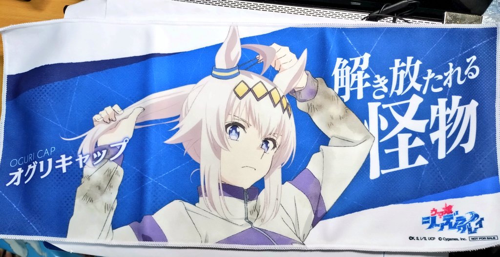 ウマ娘 シンデレラグレイ 先行上映会 来場者特典 オグリキャップ ミニ