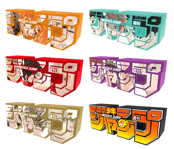 ハイキュー パズル 1000ピース 定期購読者限定 応募者全員サービス