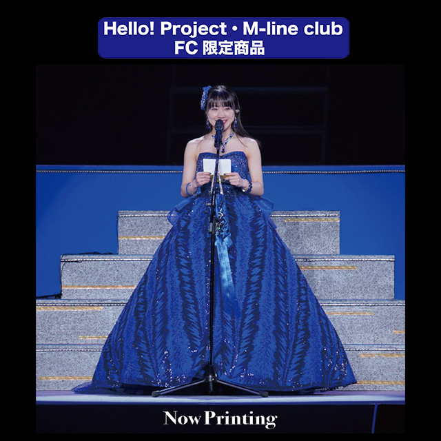 ⋰ 石田亜佑美を“フィーチャー”したアングルのBlu-rayを ファンクラブ