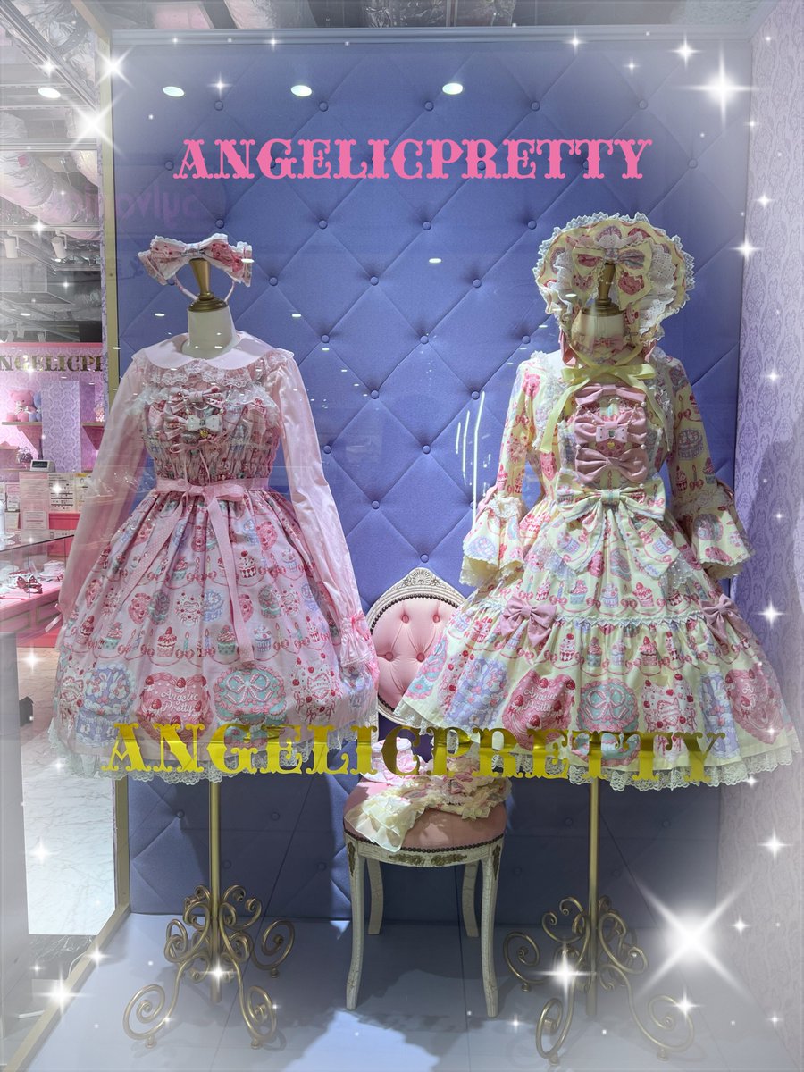 ⚜️サンプル展示のお知らせ⚜️ 🎂 Happy Cakes シリーズ