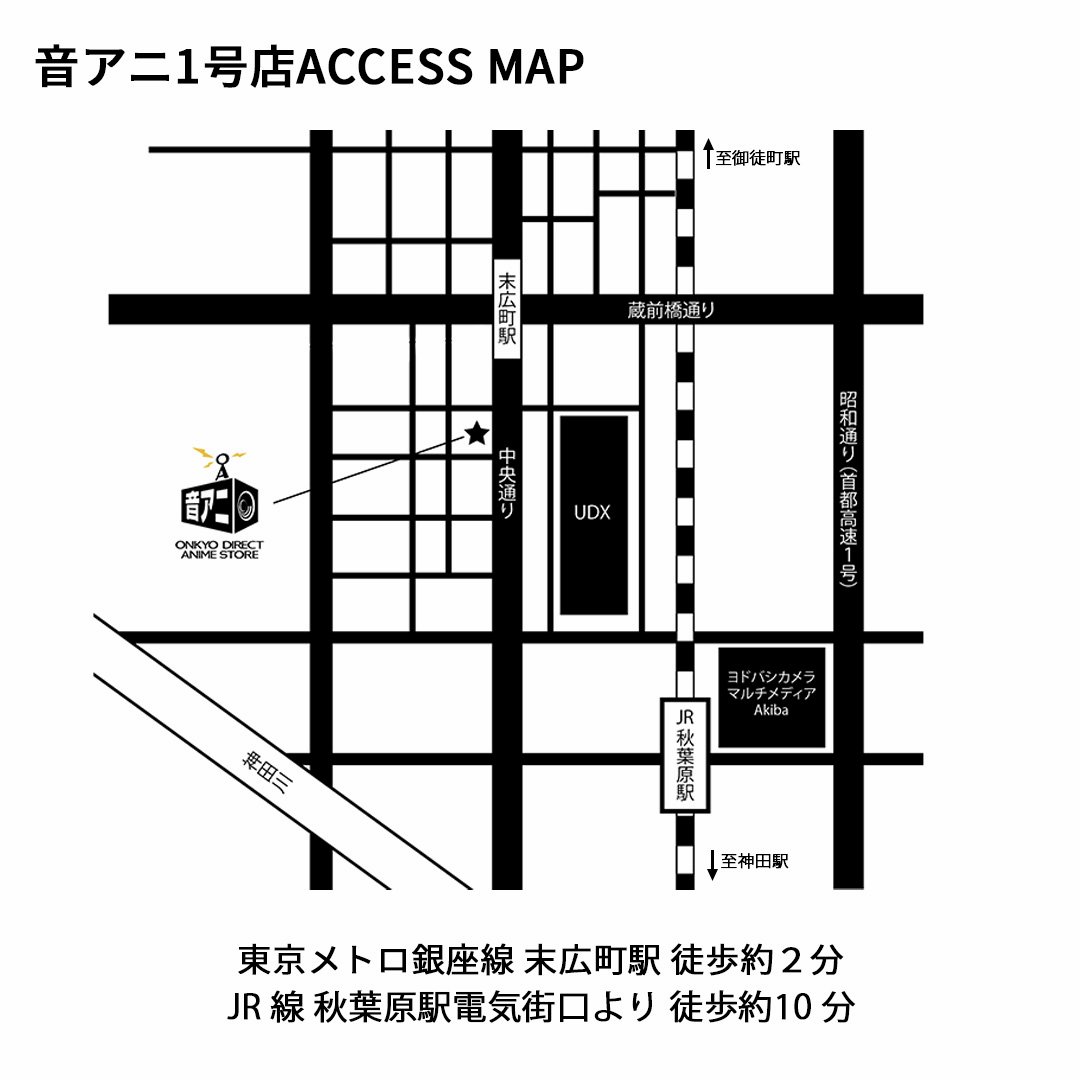 真・女神転生Ⅴ Vengeance ワイヤレスイヤホン「ナホビノ」モデル