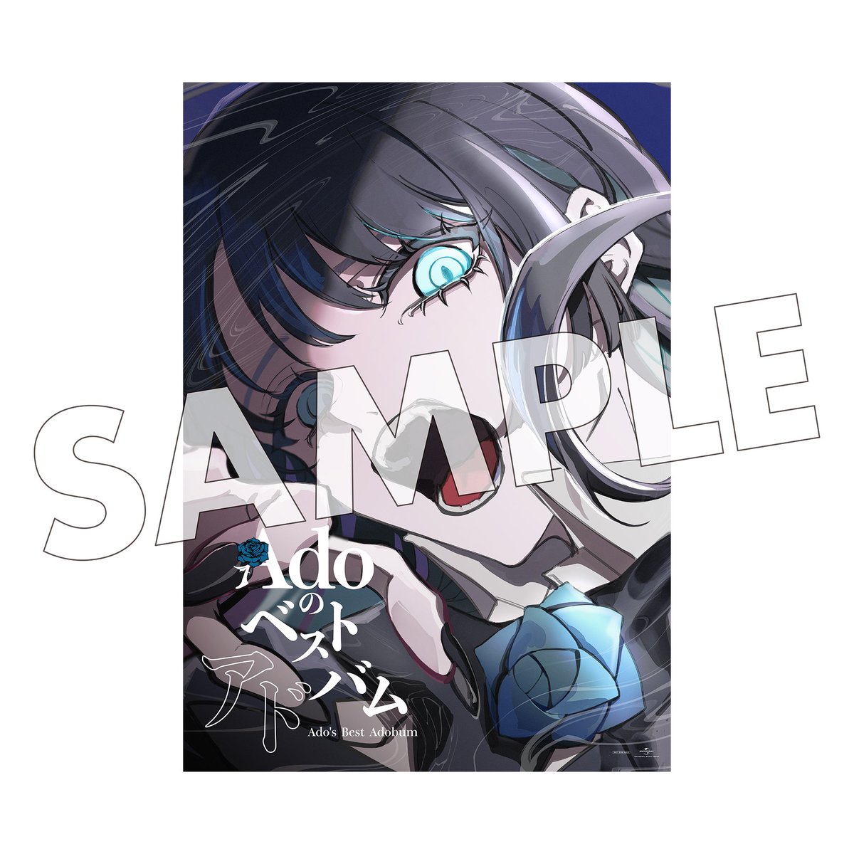 Ado ベストアルバム発売記念 O賞 クッション 凪*様