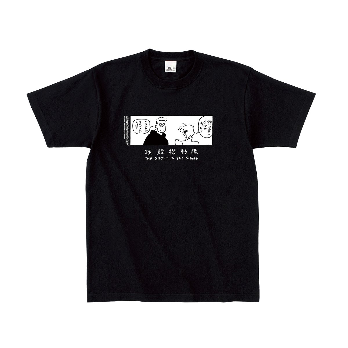 アーティストコラボTシャツの発売が決定！/ 会期初日から発売の第一弾
