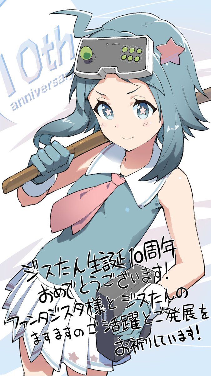 ヤス (@yasu895) / Posts / X