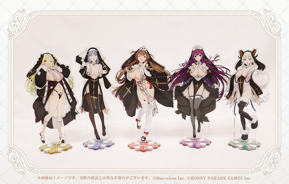 閃乱カグラ 爆乳ハイパーWEBくじ 7パイ目】 販売は4/8(火)16:59までと