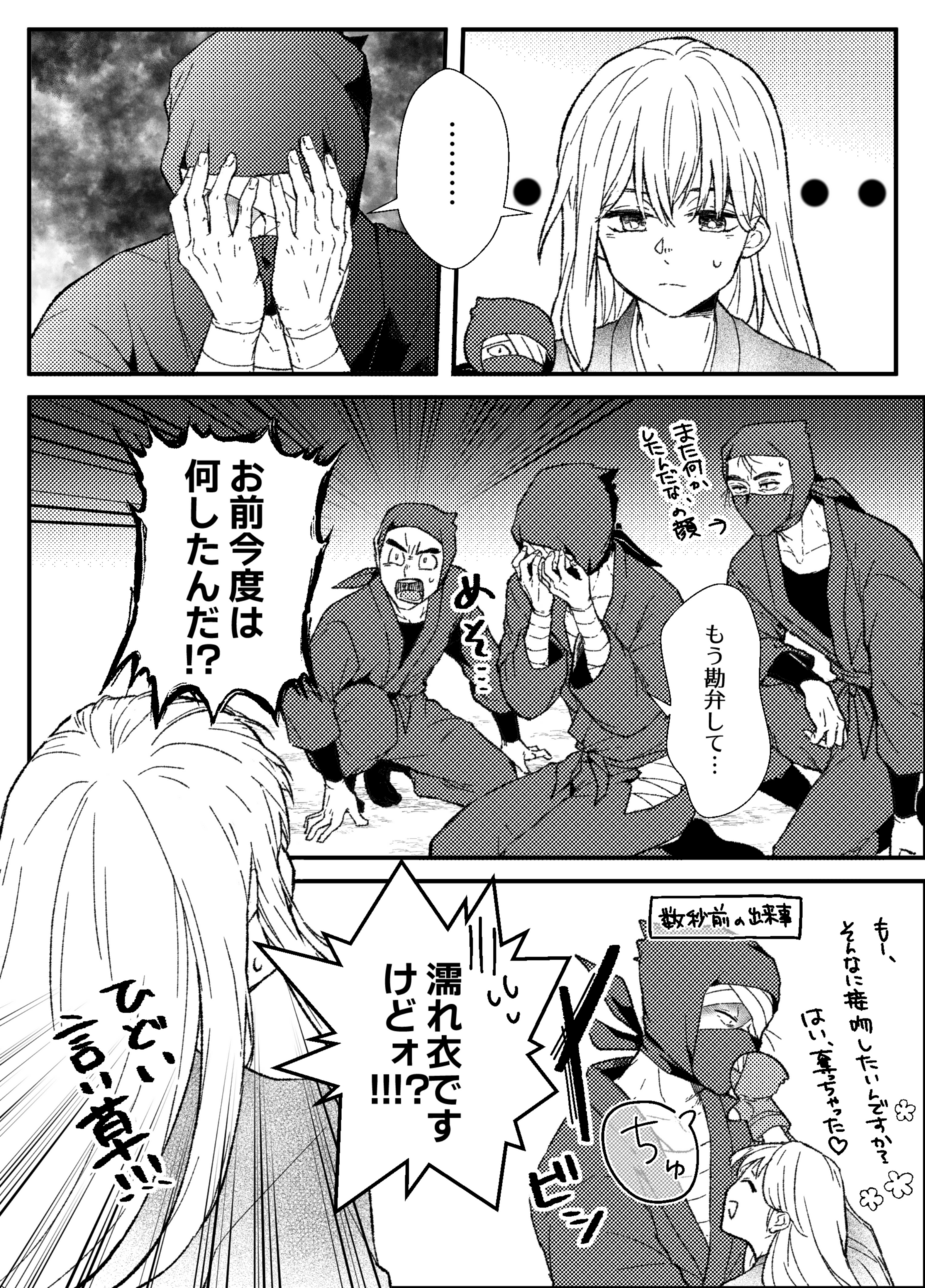 ZXまとめて取引ok様 リクエスト 3点 まとめ商品 【公式通販】