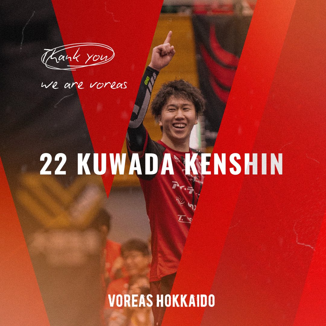 期限付き移籍終了のお知らせ】 この度、#鍬田憲伸 選手が、2025年4月末