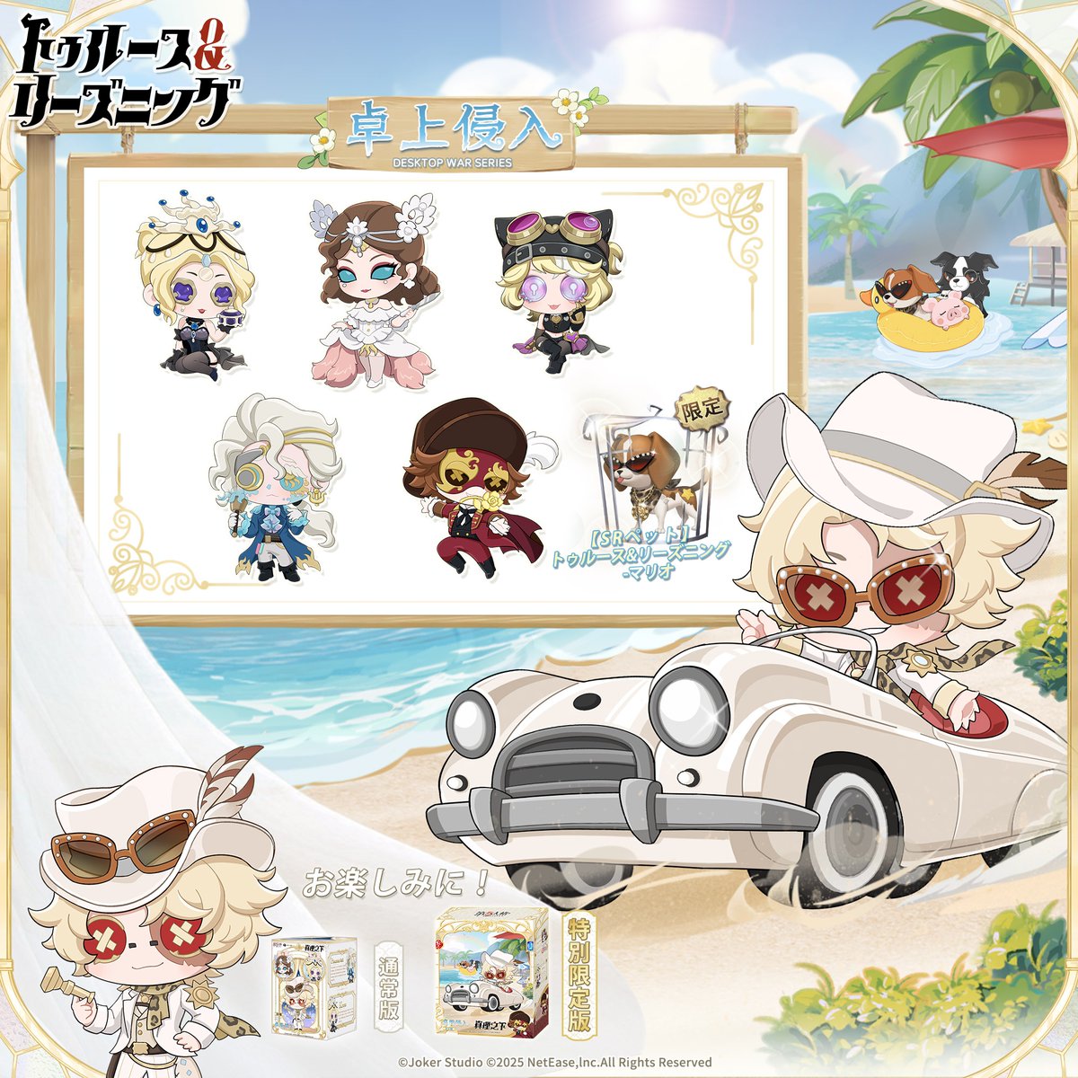 探鉱者のオフラインパック！ 欲しい方は今すぐ予約予約❣️