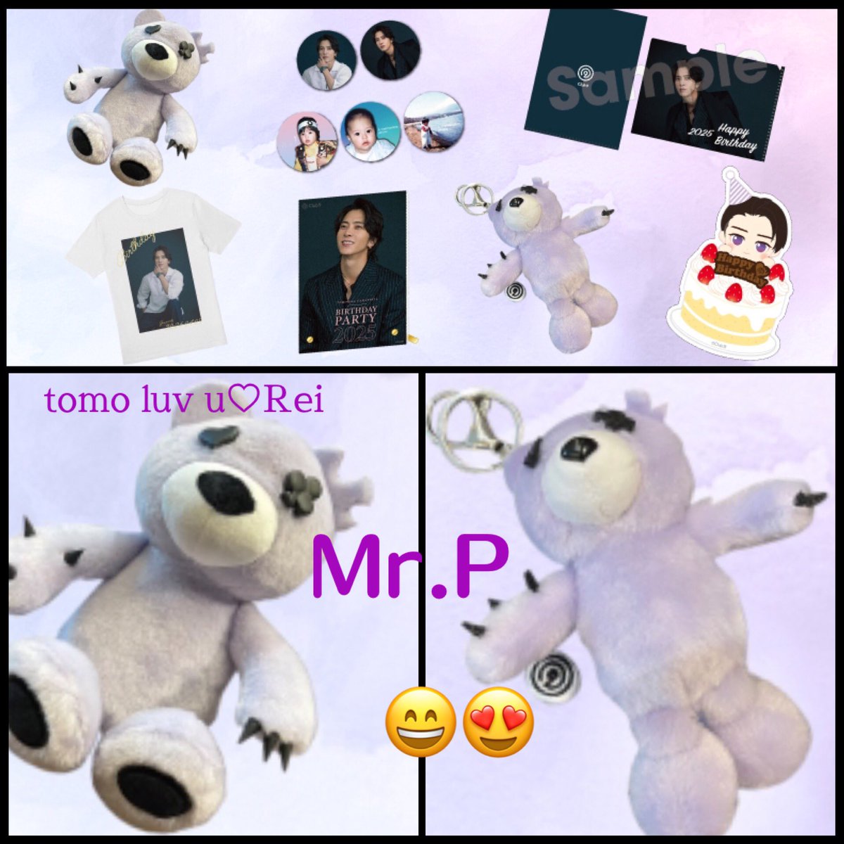 かわいいクマナイン🐻 名前が正式に決定！ Mr.P （ミスターピー