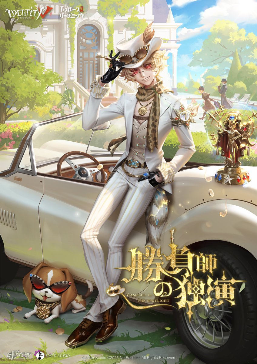 オフラインパック 7周年 探鉱者 輝ける一匹狼 未使用色紙 オフライン