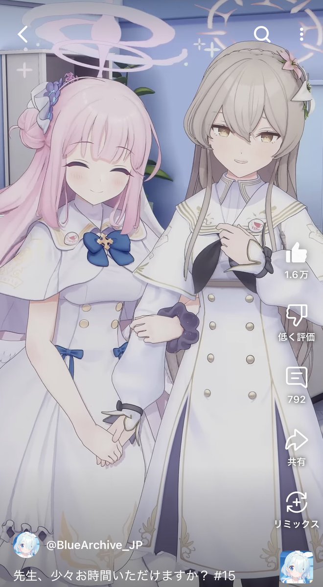 ハ*要様 ブルーアーカイブ 聖園ミカ 桐藤ナギサ 百合園セイア プレイ