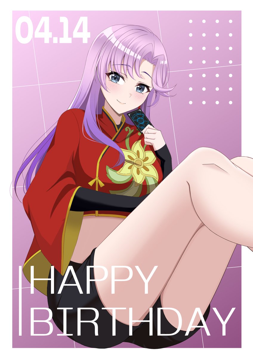 Happy Birthday to 員弁ナオ ! ! !🎉🎉🎉 #員弁ナオ誕生日2025 #ヴァン