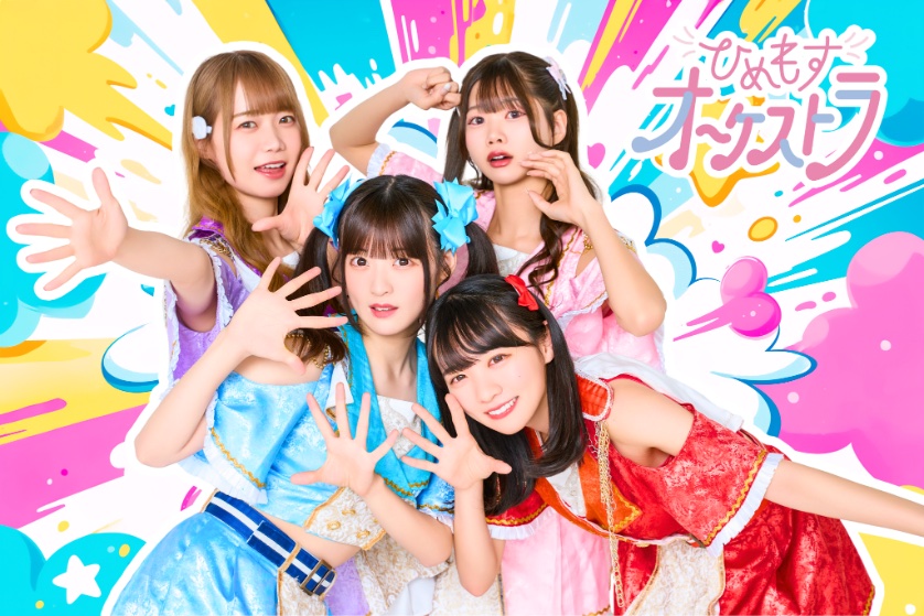 ✨🎨新アー写公開🎨✨// ❤️椿野ゆうこ（@tsubakino_hime ） 🩵百瀬