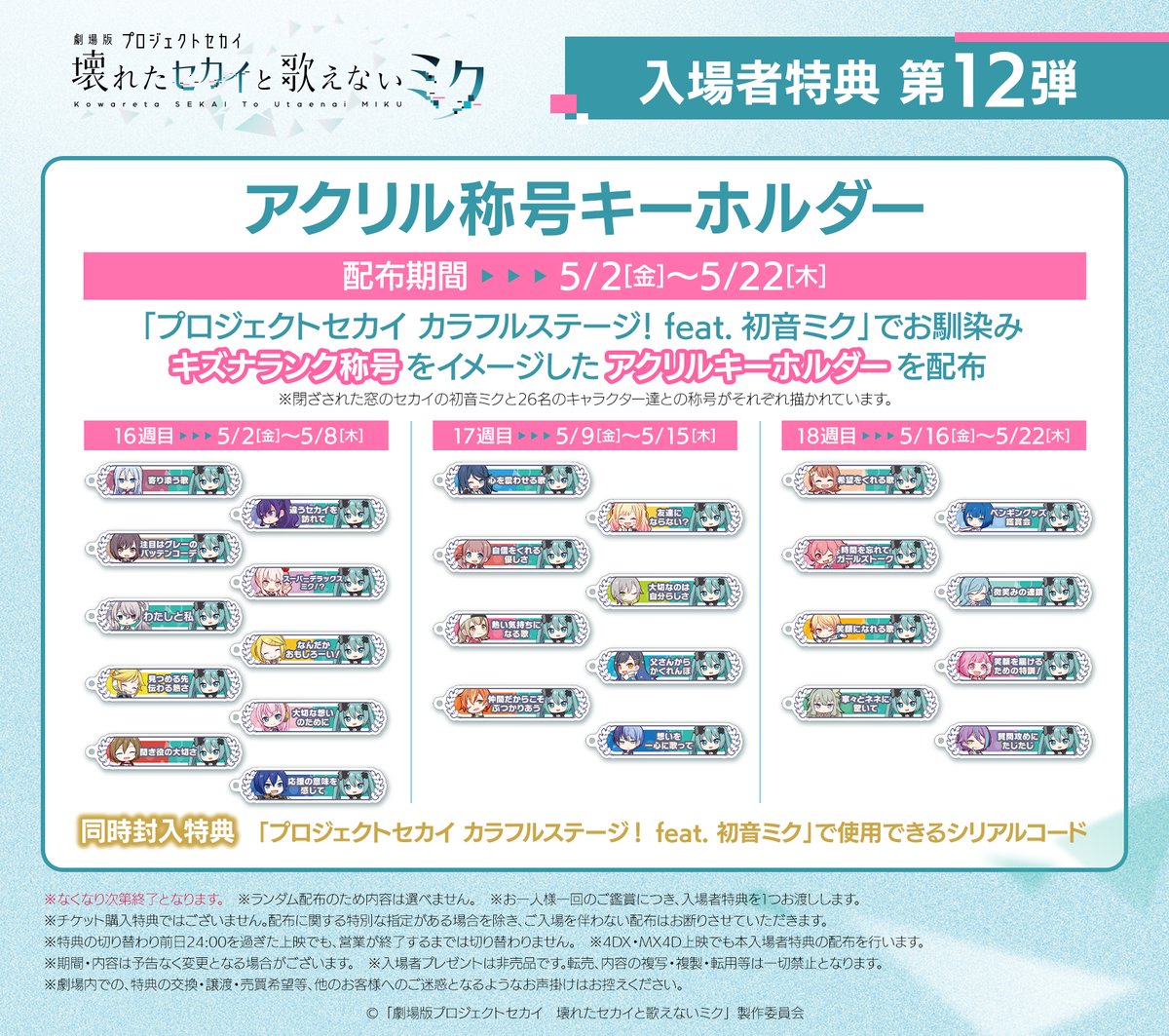 Got1raBaUAAjsJk.jpg?format=jpg