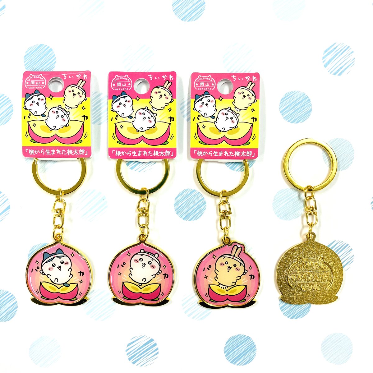 ちいかわ ご当地キーホルダー 香港限定 ちいかわ ご当地 香港 限定