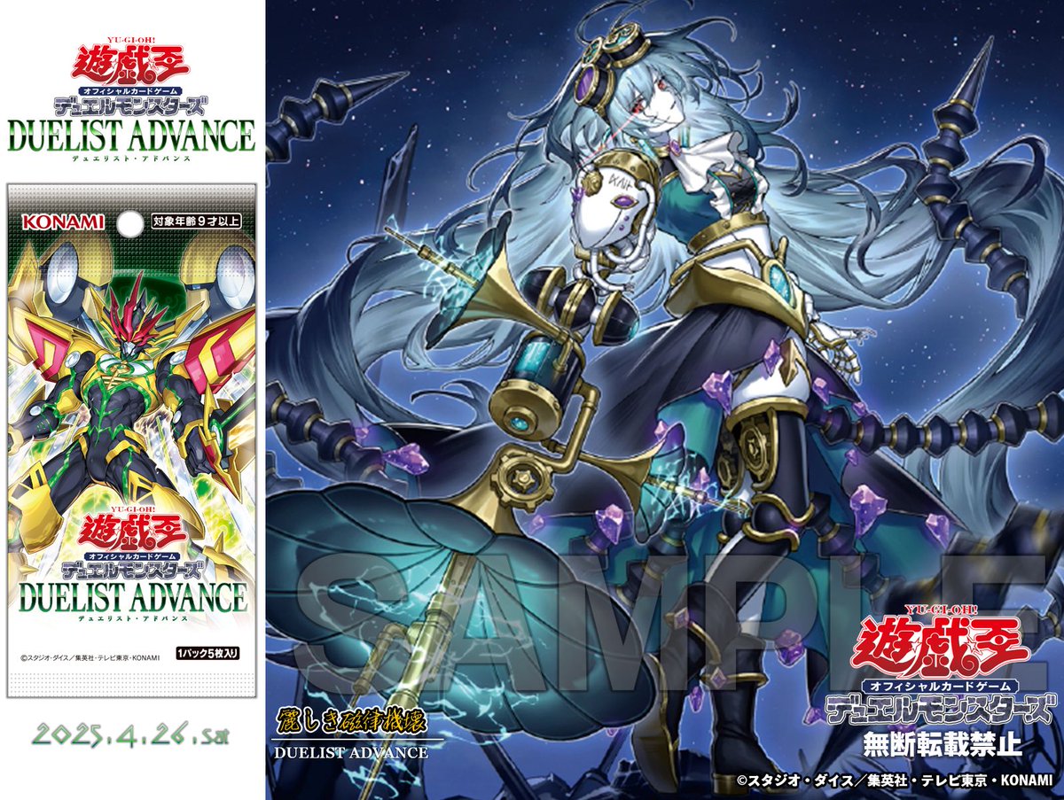 ◇ 𝐃𝐔𝐄𝐋𝐈𝐒𝐓 𝐀𝐃𝐕𝐀𝐍𝐂𝐄 ◇ ◇△▽ 𝟒.𝟐𝟔 𝐬𝐚𝐭