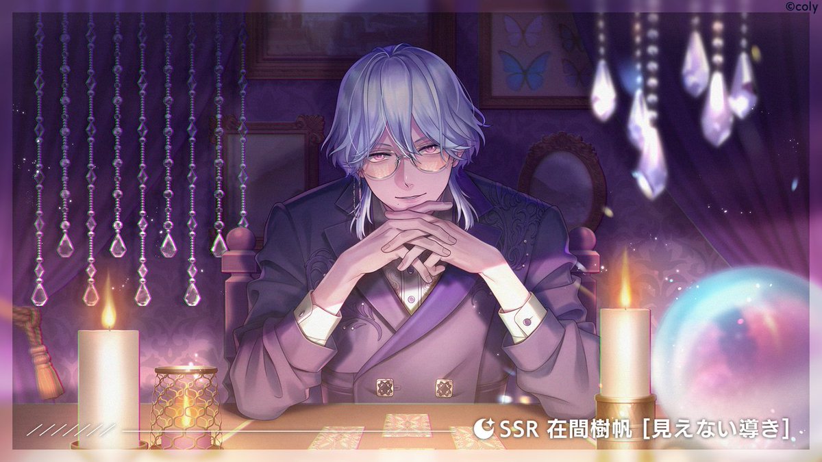 イベントガチャ】 『Prequel 礎を仰ぐ瞳』ピックアップガチャを開催中