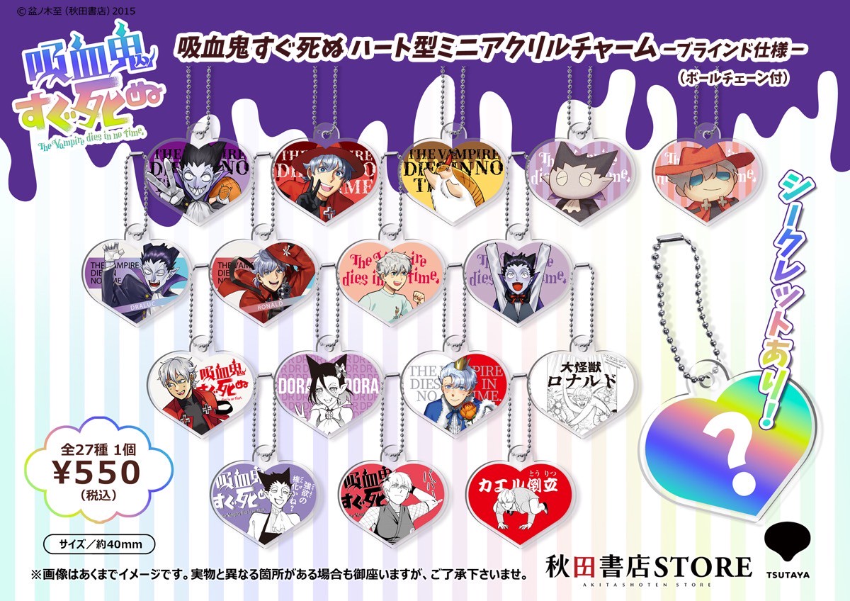 新作グッズ情報】 🔴秋田書店ストア in 渋谷（SHIBUYA TSUTAYA IP書店