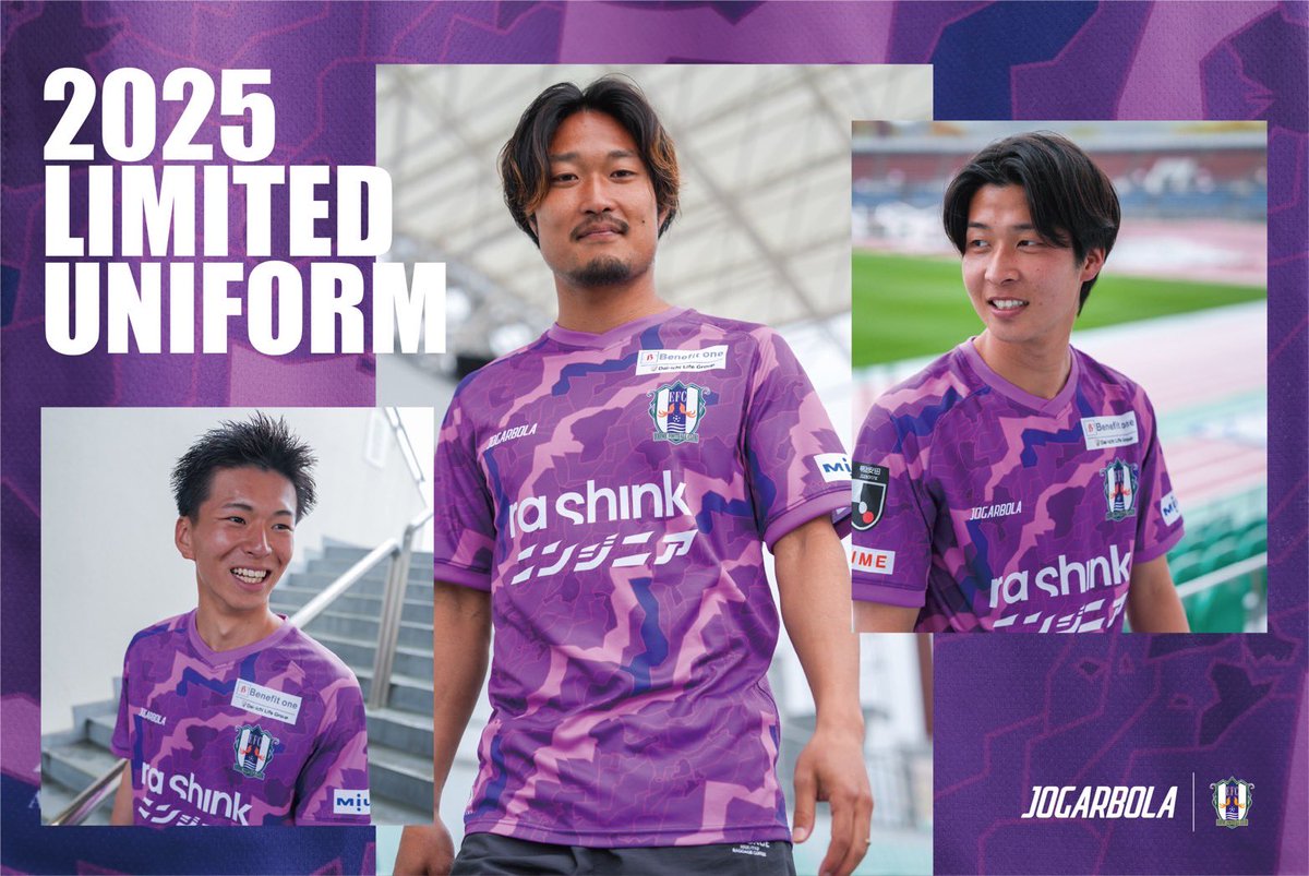美品】おまけあり 愛媛FC 2023夏限定ユニフォーム サッカーシャツ 2023