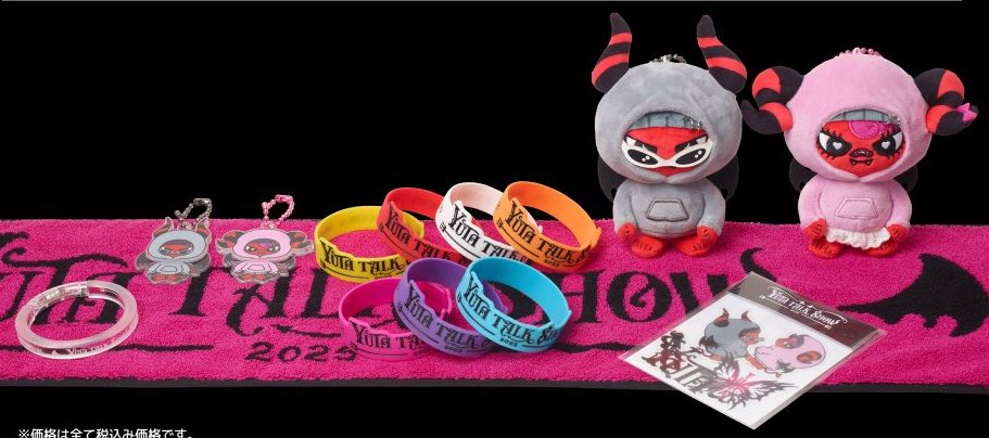新品】 YUTA ユウタ トークショー マスコットキーホルダー uta Yu 昨日