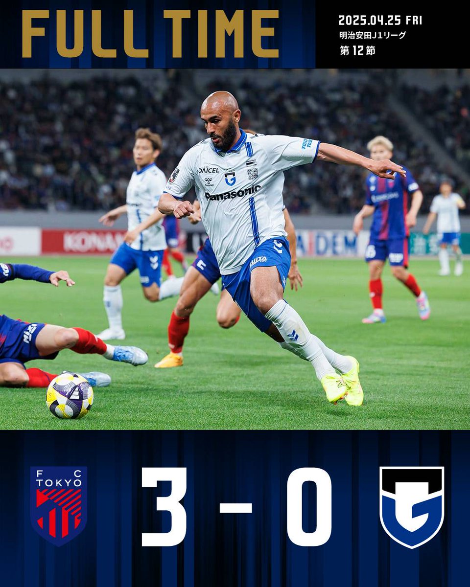 最終値下げ）ガンバ大阪 選手支給品 バック ガンバ大阪選手支給品