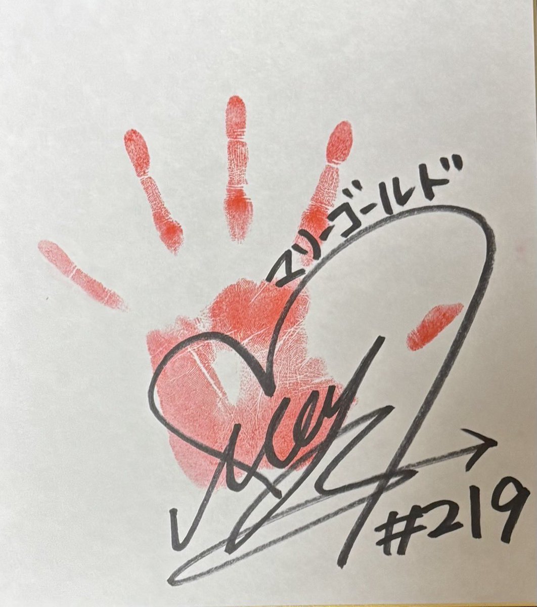 女子プロレス マリーゴールド 直筆サイン入り手形色紙 岩谷麻優 2026