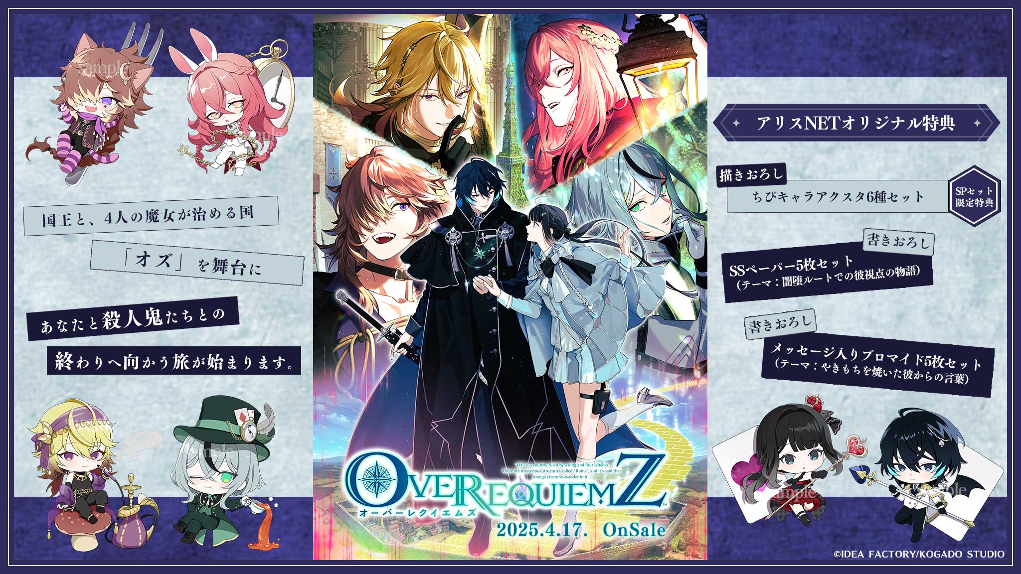 OVER REQUIEMZ オバレク ノイル 缶バッジ アクスタ OVER REQUIEMZ