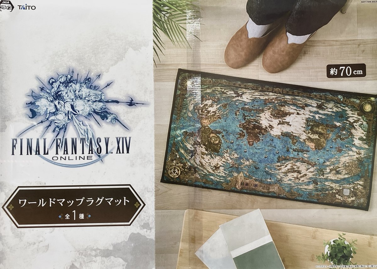ファイナルファンタジーXIV』より 細部まで描かれたエオルゼアの地図が