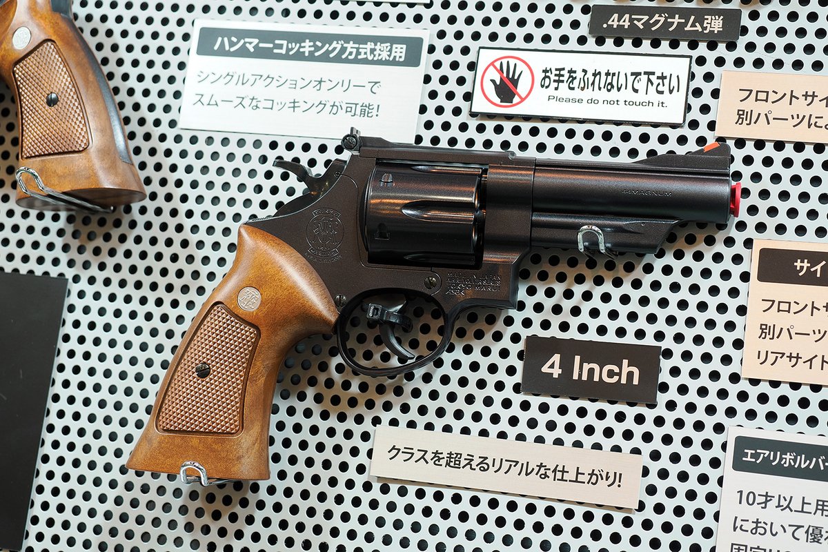 🔹 M29 .44マグナム 🔹 ￣￣￣￣￣￣￣￣￣￣￣ 長らくお待たせして