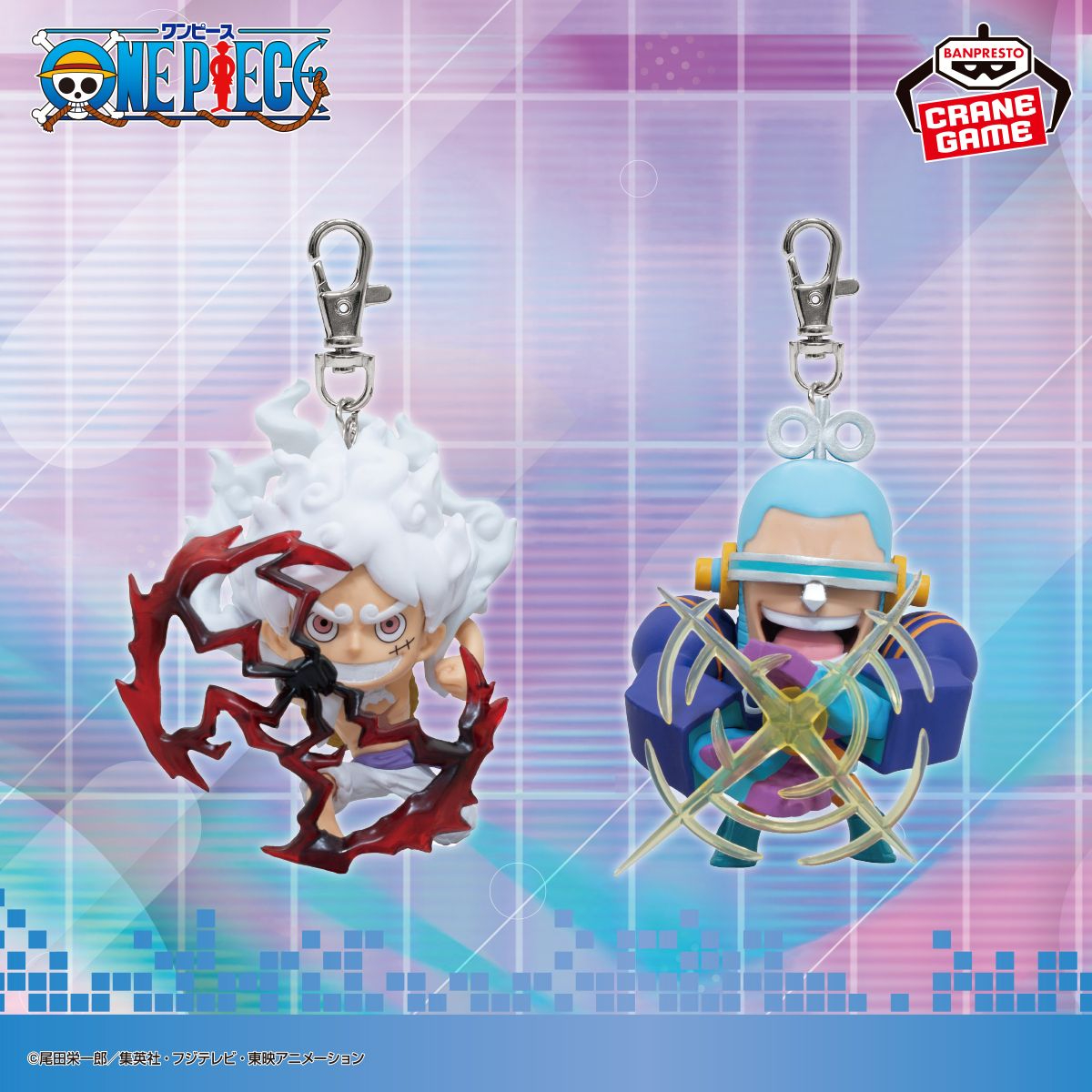 フィギュアキーホルダーvol.6が登場／ TVアニメ『ONE PIECE』から