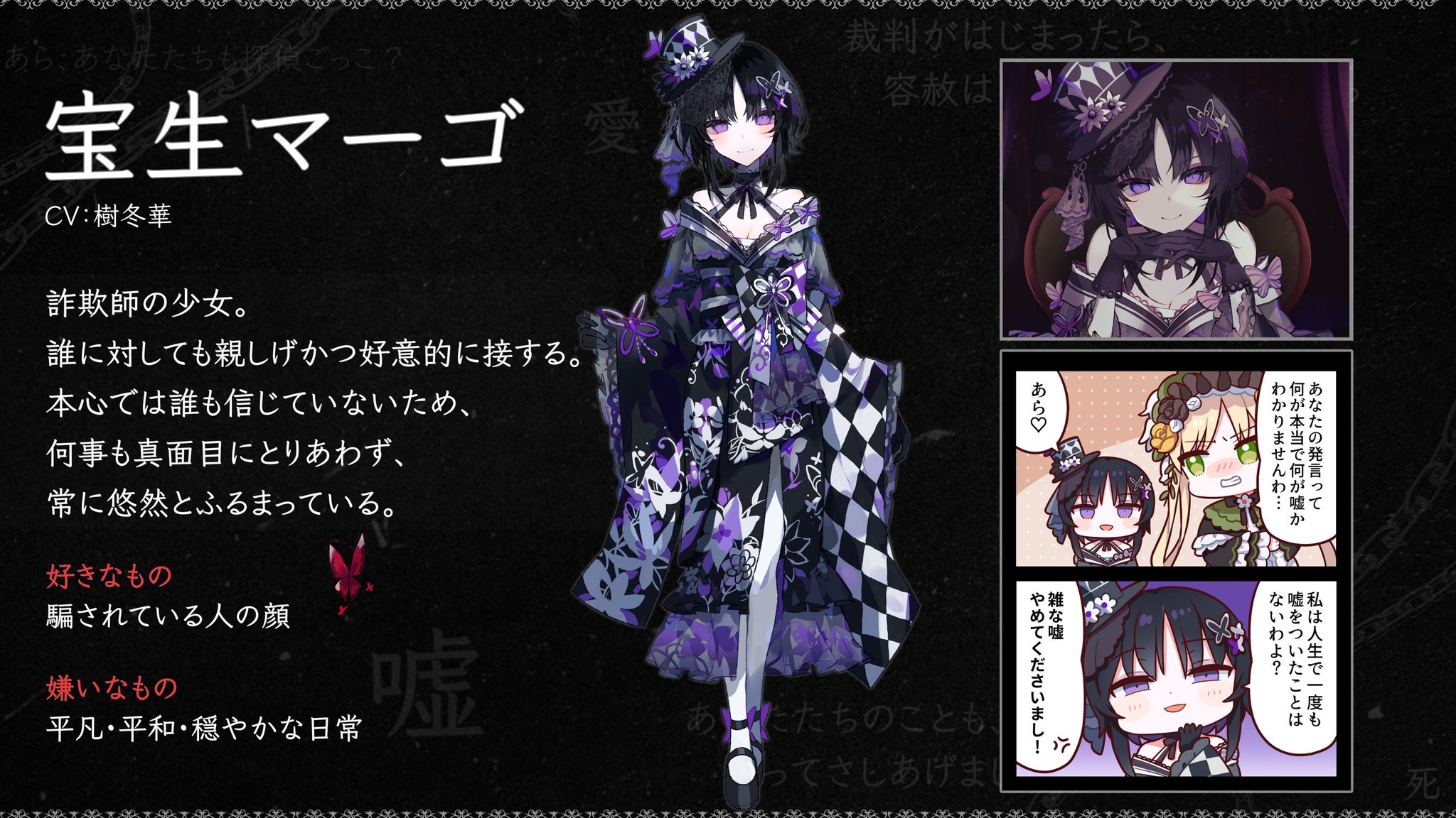 宝生マーゴ】魔法少女ノ魔女裁判 缶バッジ サウンドトラック 特典 宝生