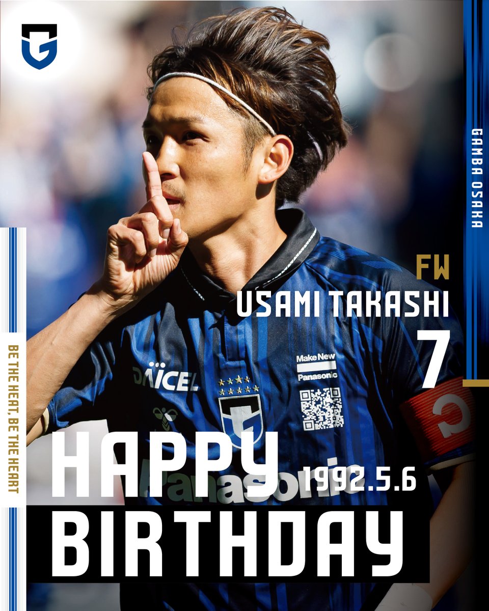 ˏˋ 𝐇𝐀𝐏𝐏𝐘 𝐁𝐈𝐑𝐓𝐇𝐃𝐀𝐘 ˎˊ˗ 今日は #宇佐美貴史 選手の33歳の