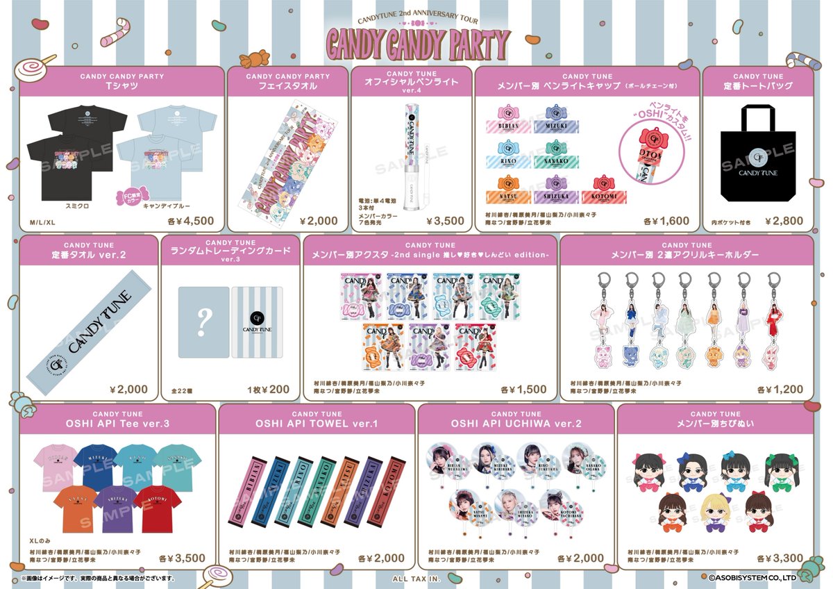 🌏 ツアーグッズ オンライン販売決定 🌏 ご好評につき一部グッズの事後