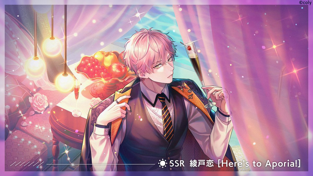 🥂ブレマイパーティ開催中🥂 『1st Anniversary ブレマイパーティ