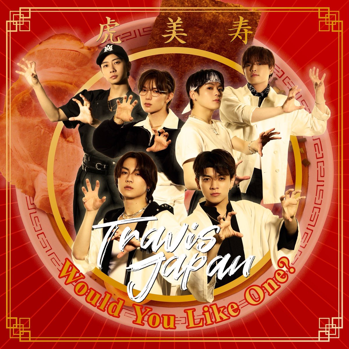 TravisJapan 「Would You Like One?」 オリコン週間デジタルシングル