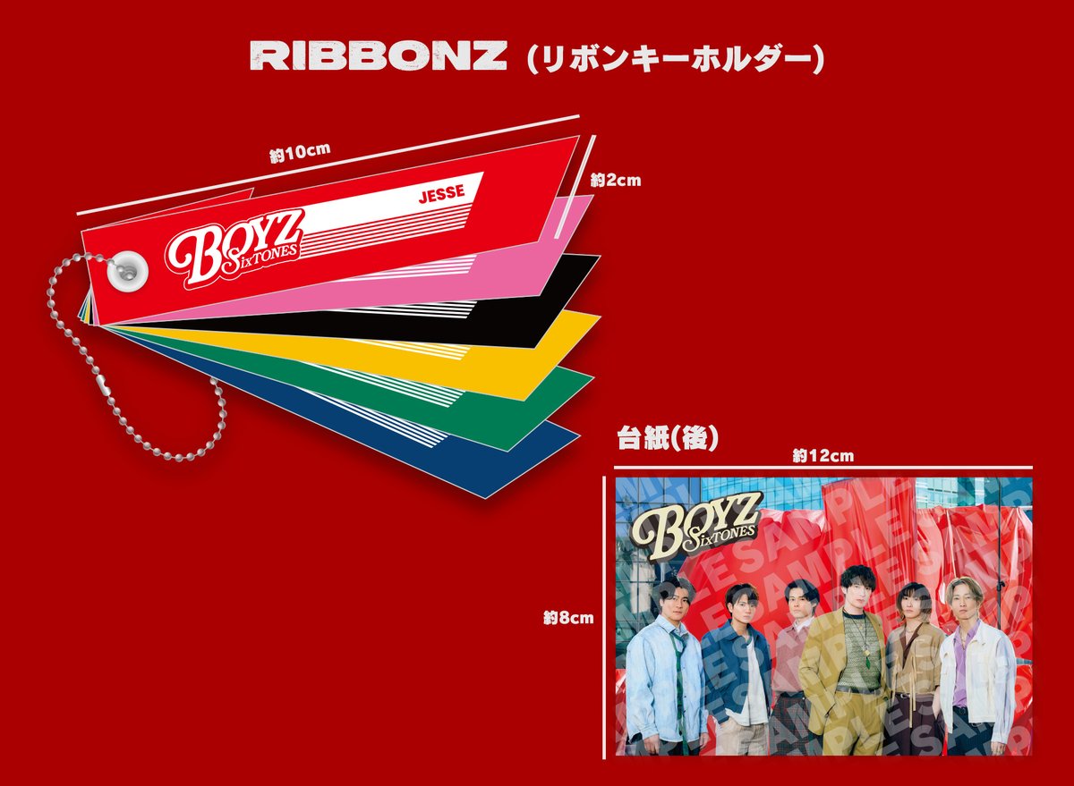 15th Single「BOYZ」 CD購入者特典の絵柄を解禁！✨ ＼ 【初回盤A購入