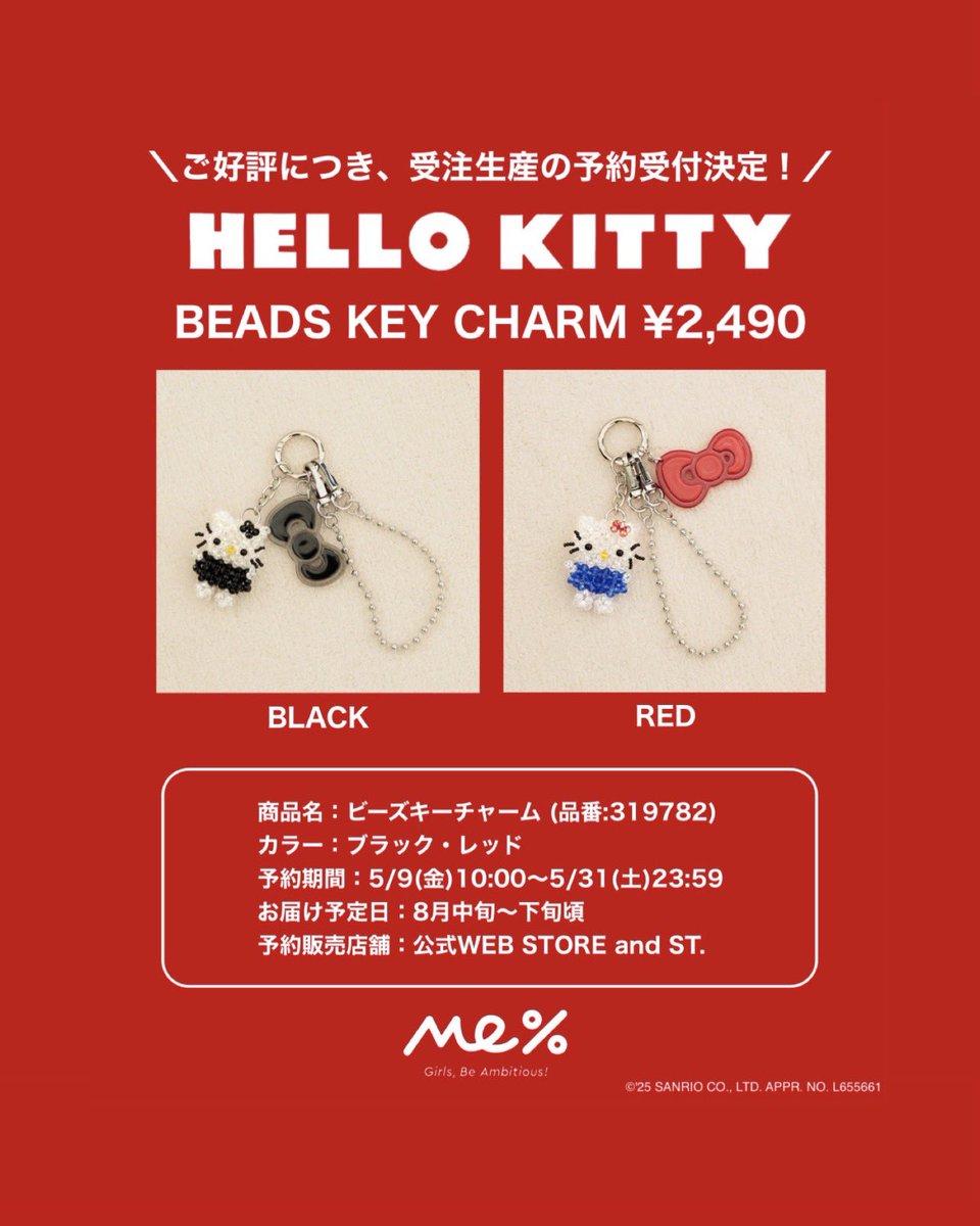 本日5月9日（金） 10:00 より受注予約スタート！/ LOWRYS FARM と