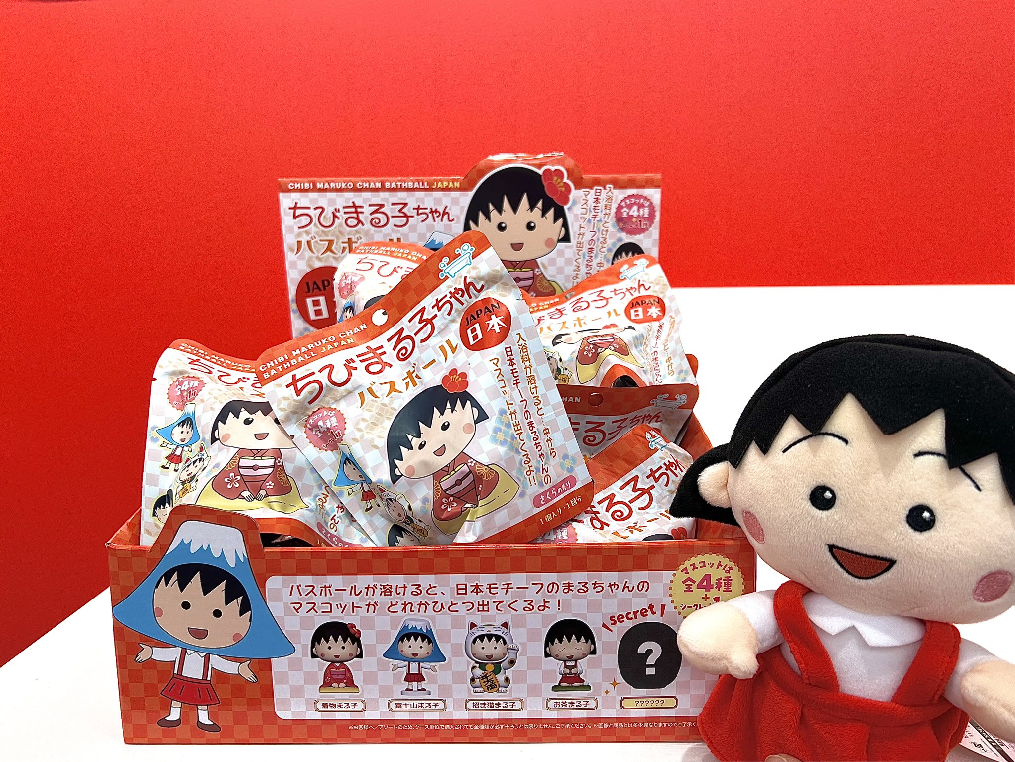 超激レア ちびまる子ちゃん ジグソーパズル 夏祭り 550ピース アポロ社