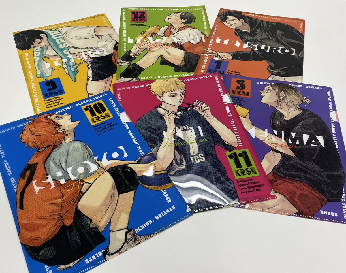 ハイキュー クリアファイル2025 サンプルが届きました！ 詳しくは
