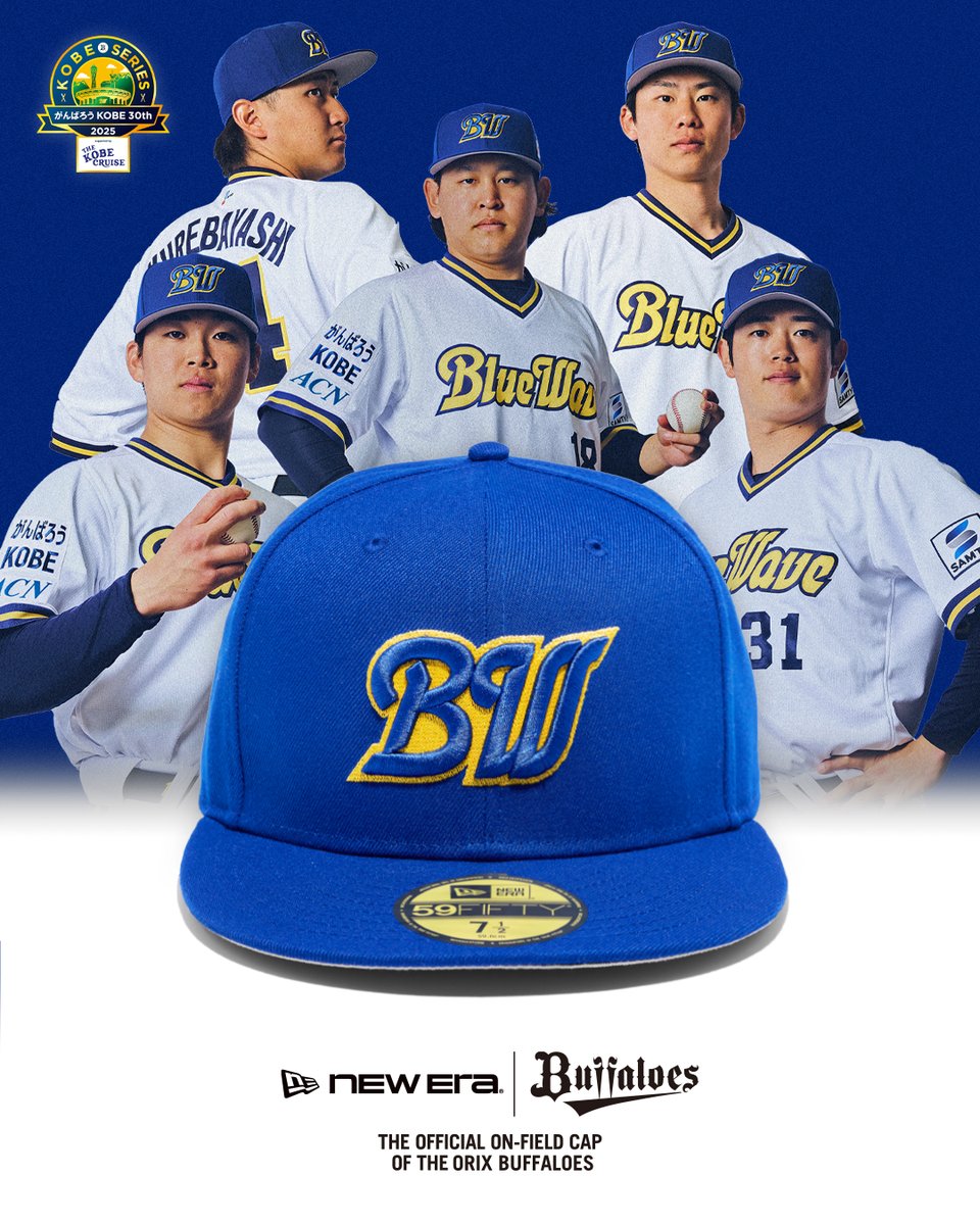 ニューエラがオフィシャルキャップサプライヤーを務めるオリックス