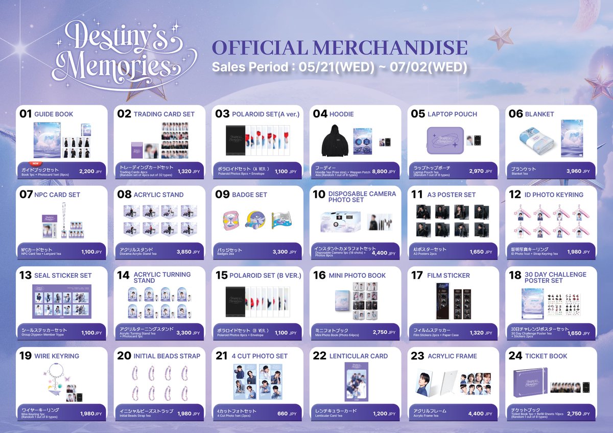 ATEEZ EXHIBITION 🌙Destiny's Memories in OSAKA🌙 OFFICIAL MERCH